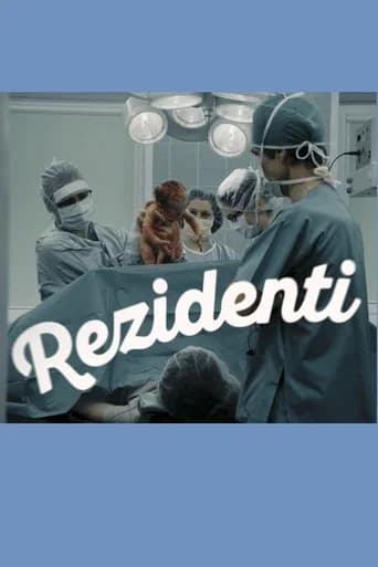 Residents (2017) poster