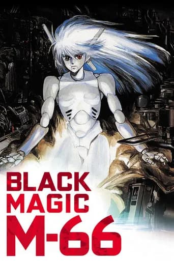 Black Magic M-66 (1987) poster