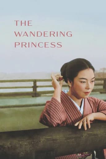 The Wandering Princess (1960) poster