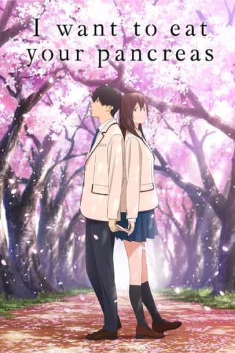 I Want to Eat Your Pancreas (2018) poster