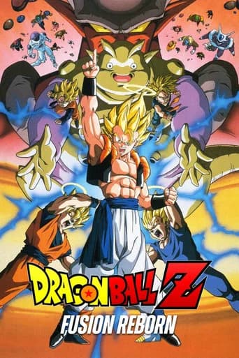 Dragon Ball Z: Fusion Reborn (1995) poster