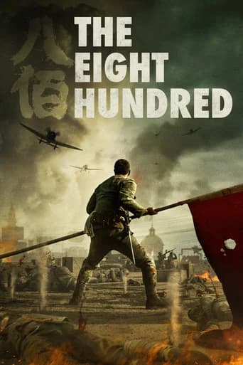 The Eight Hundred (2020) poster