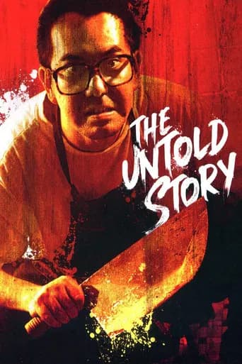 The Untold Story (1993) poster
