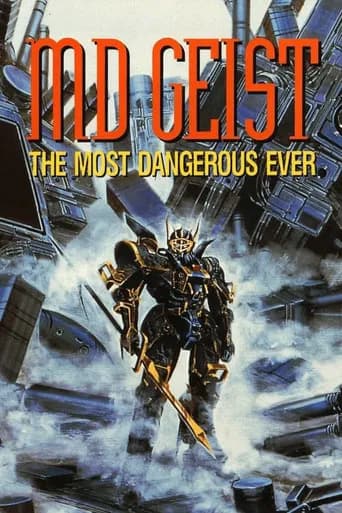 M.D. Geist (1986) poster