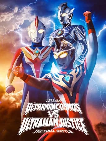 Ultraman Cosmos vs. Ultraman Justice: The Final Battle (2003) poster