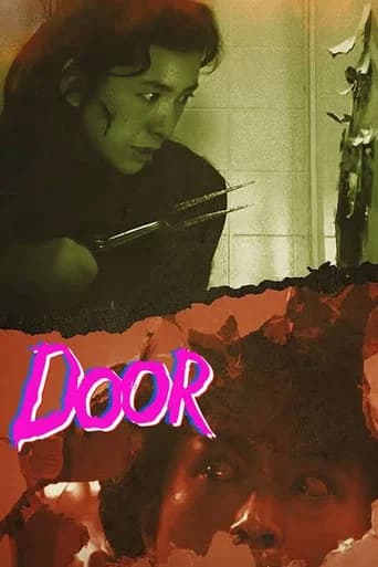 Door (1988) poster