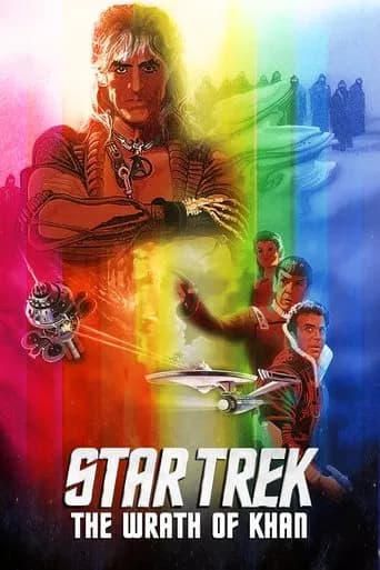 Star Trek II: The Wrath of Khan (1982) poster