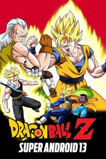 Dragon Ball Z: Super Android 13! (1992) poster