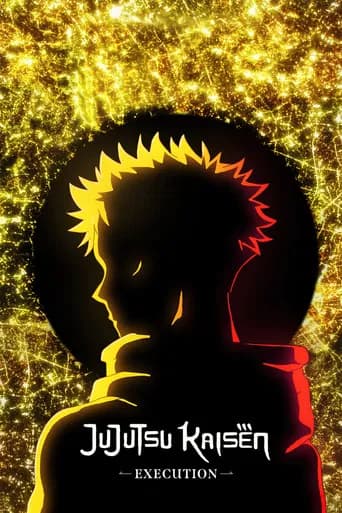 JUJUTSU KAISEN: Execution (2025) poster
