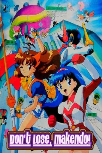 Don't Lose, Makendo! (1995) poster