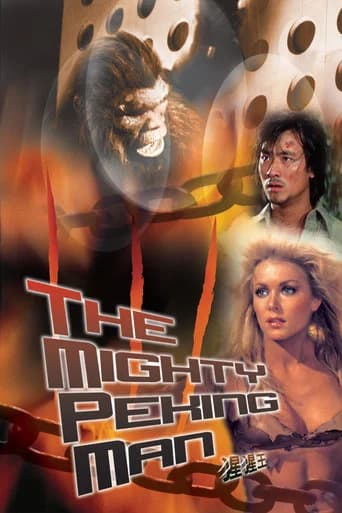 The Mighty Peking Man (1977) poster