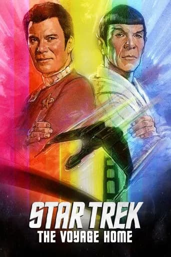 Star Trek IV: The Voyage Home (1986) poster