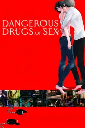 Dangerous Drugs of Sex (2020) poster