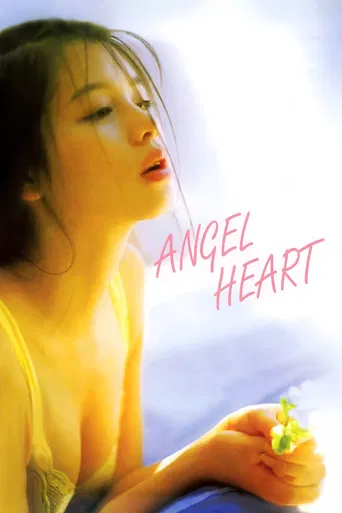 Angel Heart (1995) poster