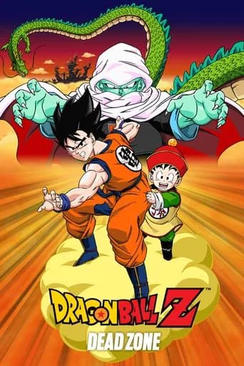 Dragon Ball Z: Dead Zone (1989) poster