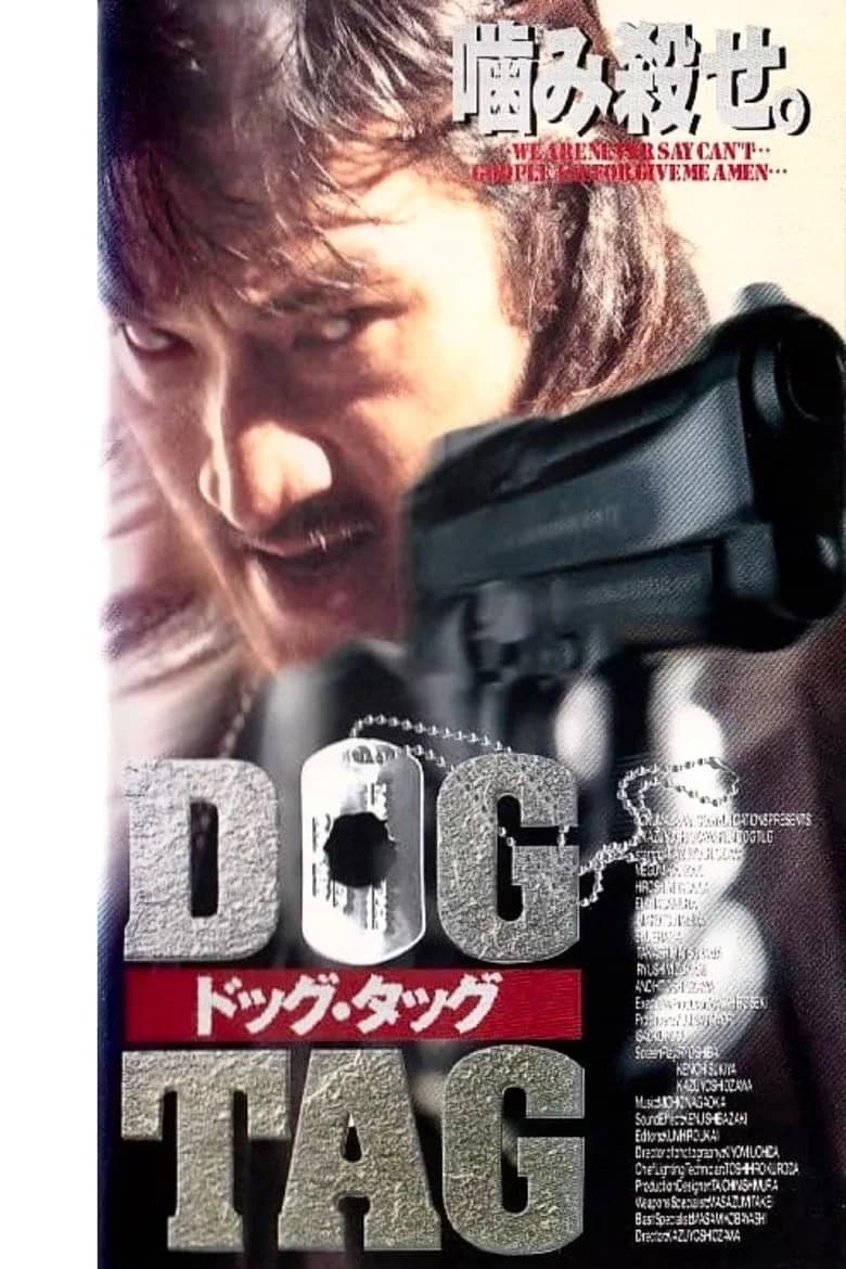 DOG TAG poster