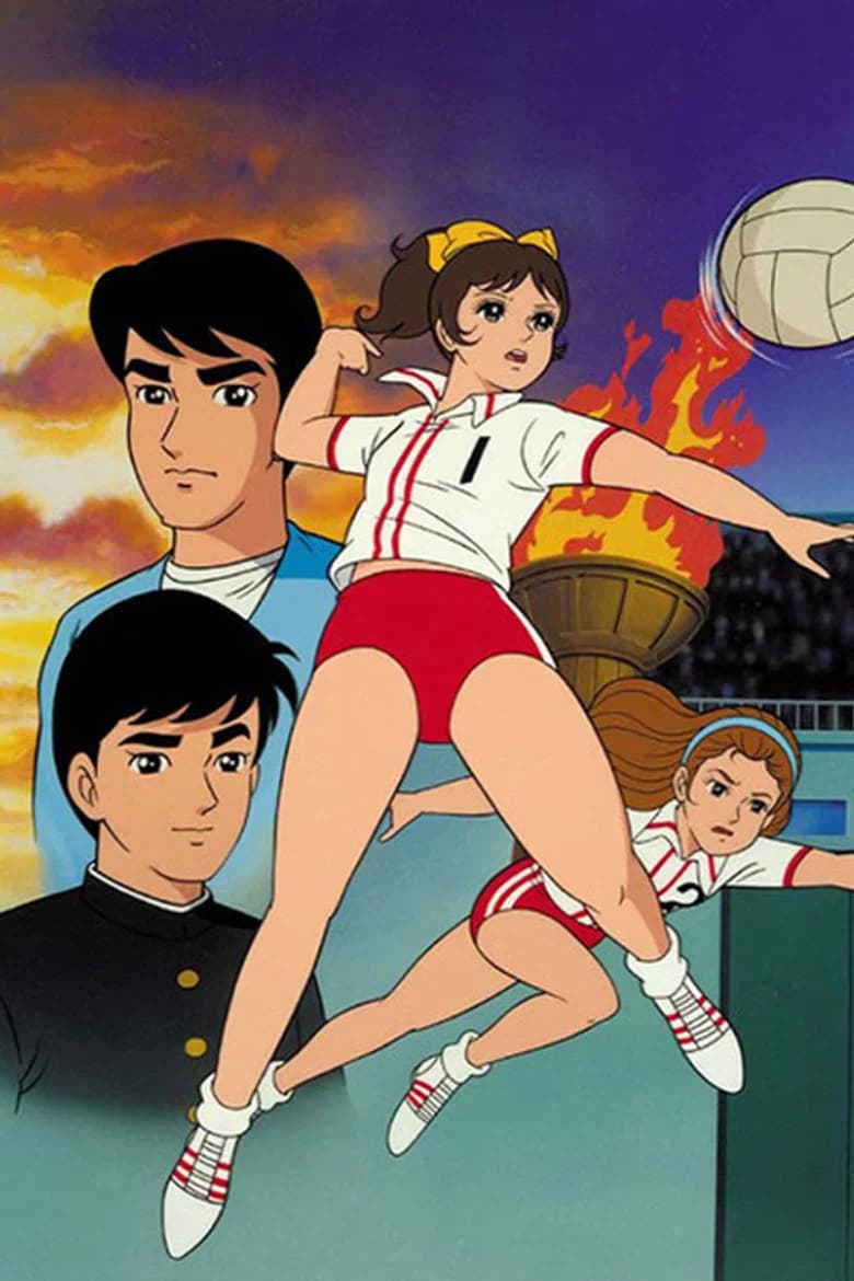 Attack No. 1 poster