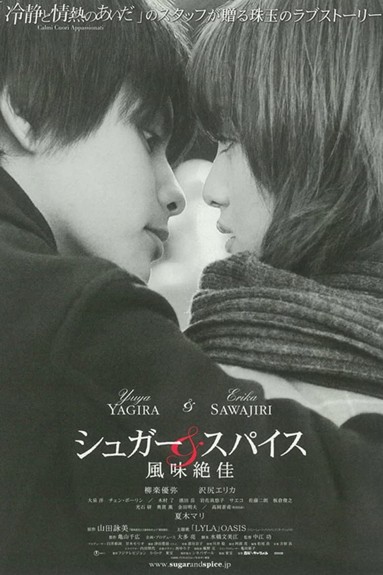 Sugar & Spice poster