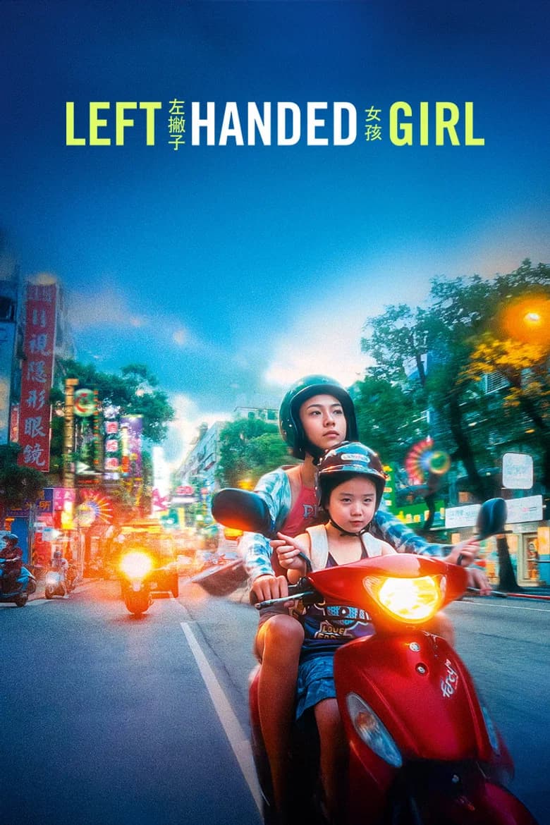 Left-Handed Girl poster