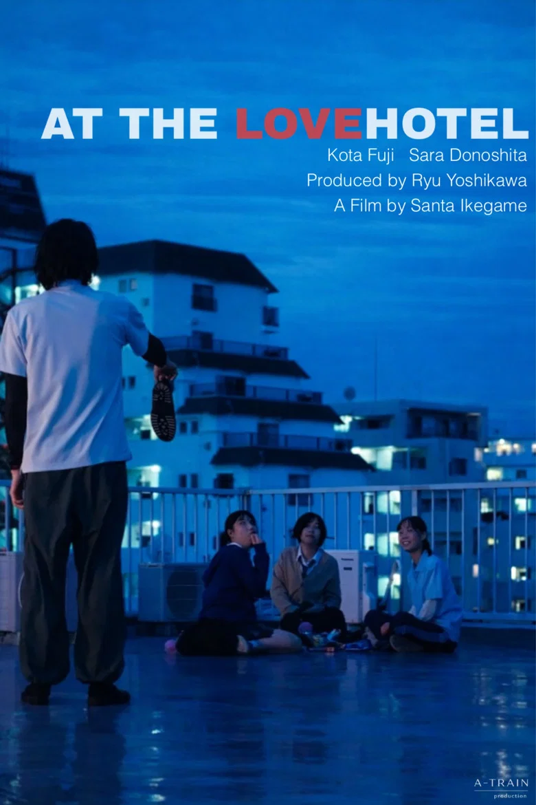 AT THE LOVEHOTEL poster