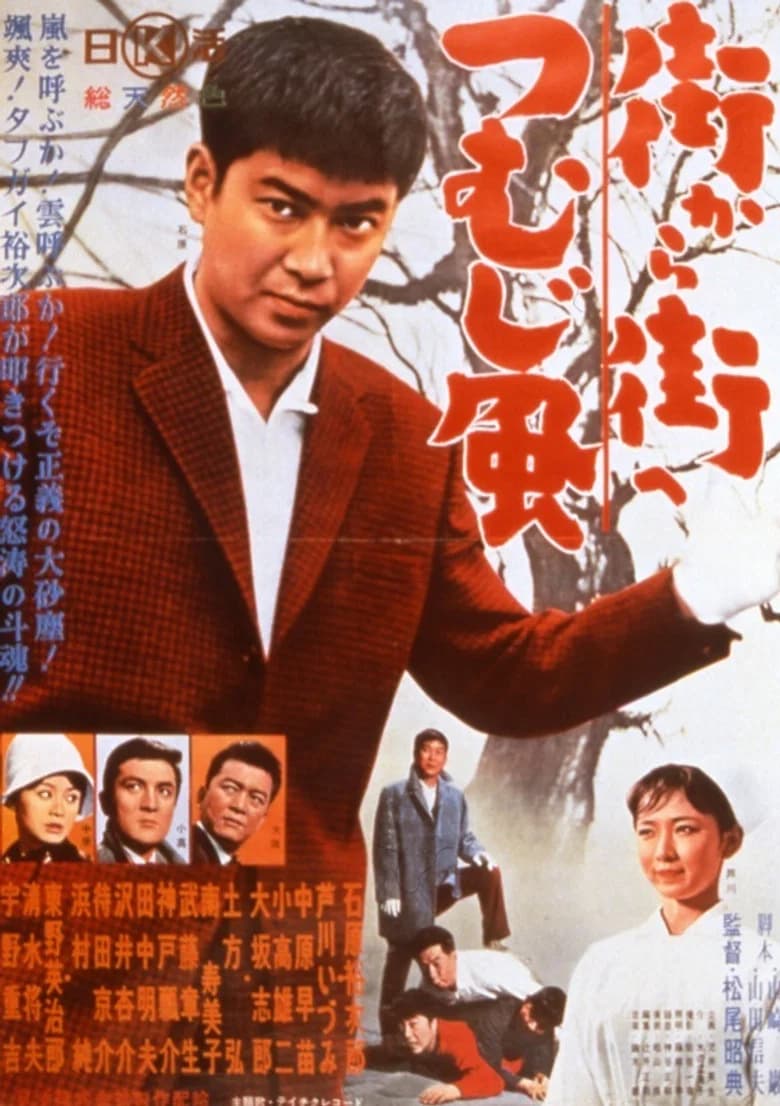 For This We Fight poster
