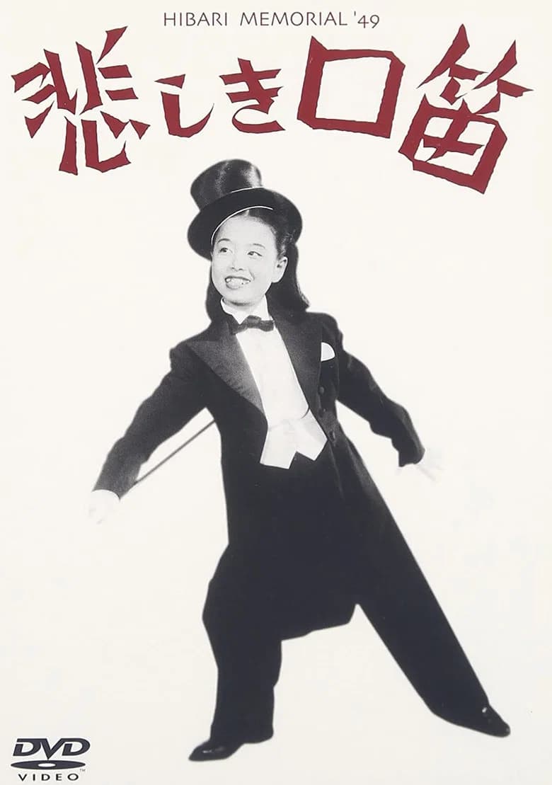 Sad Whistling poster