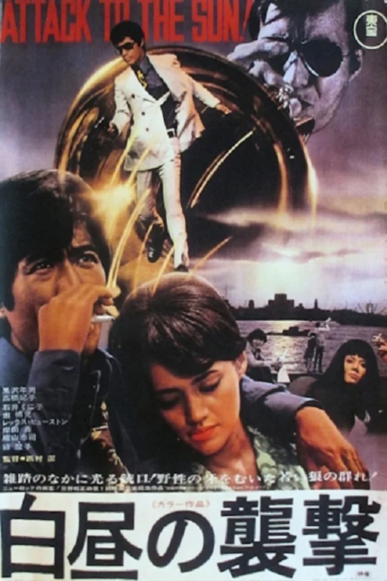 Attack at Daylight poster