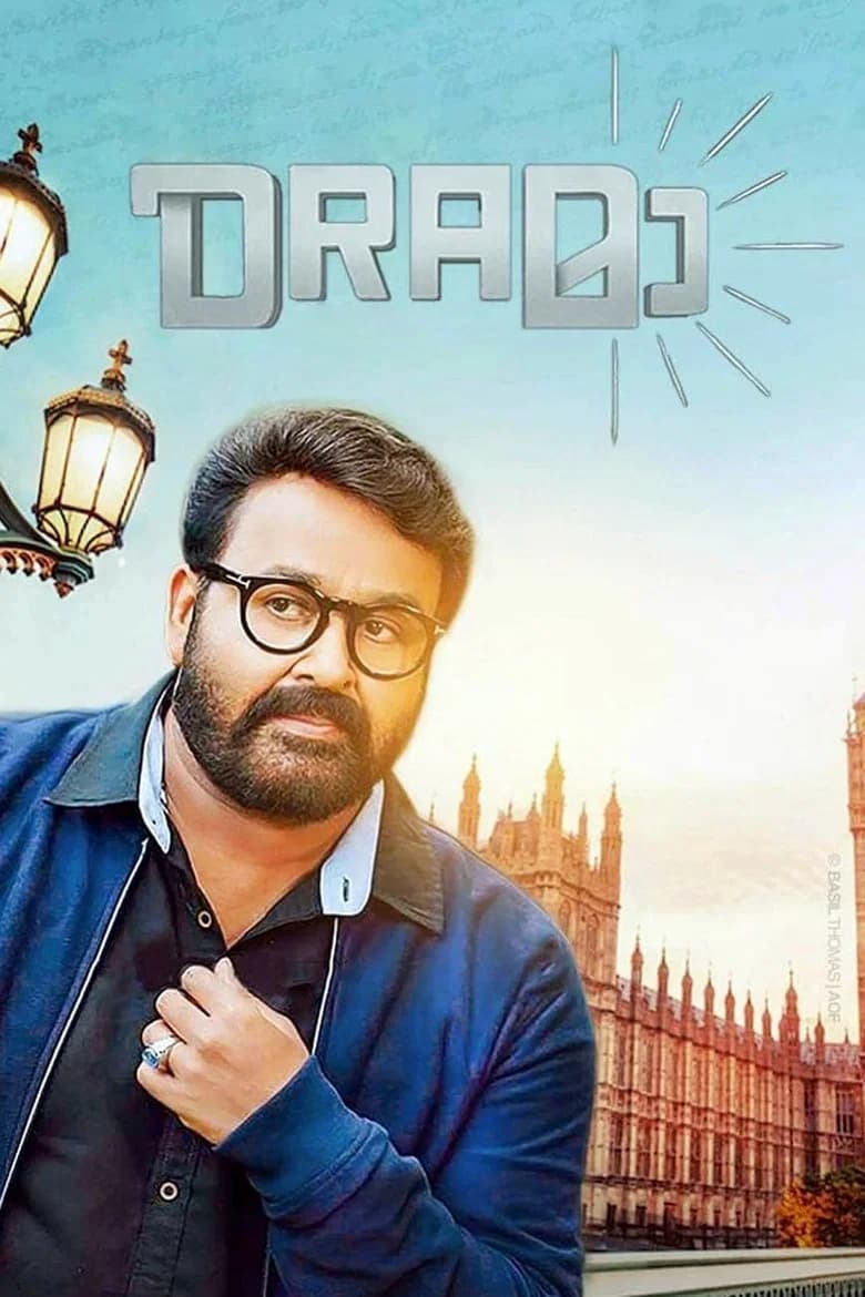 Drama poster