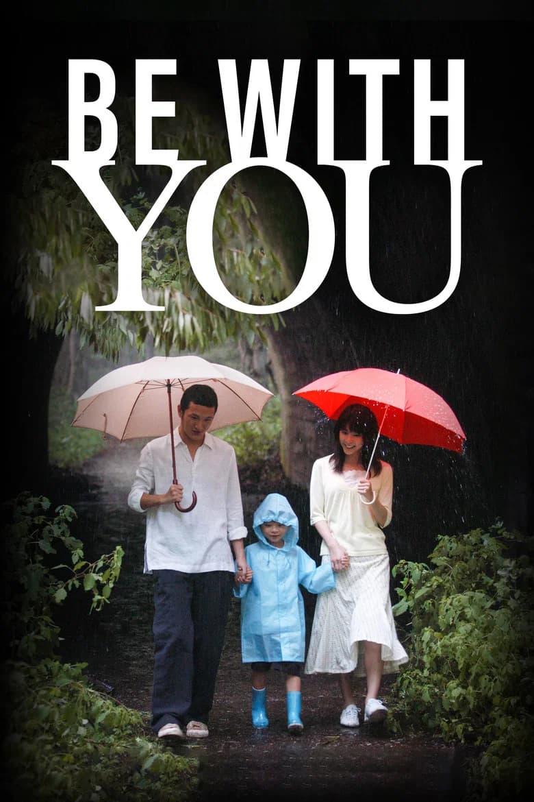 Be with You poster