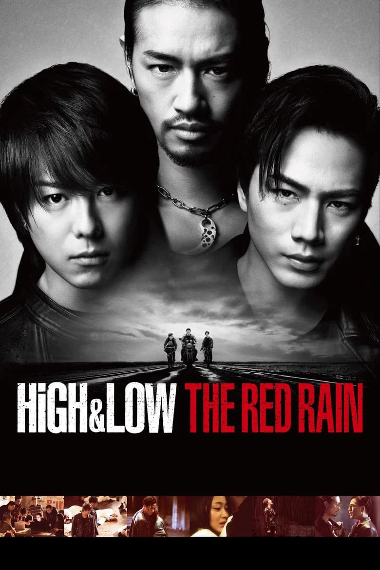 High & Low The Red Rain poster