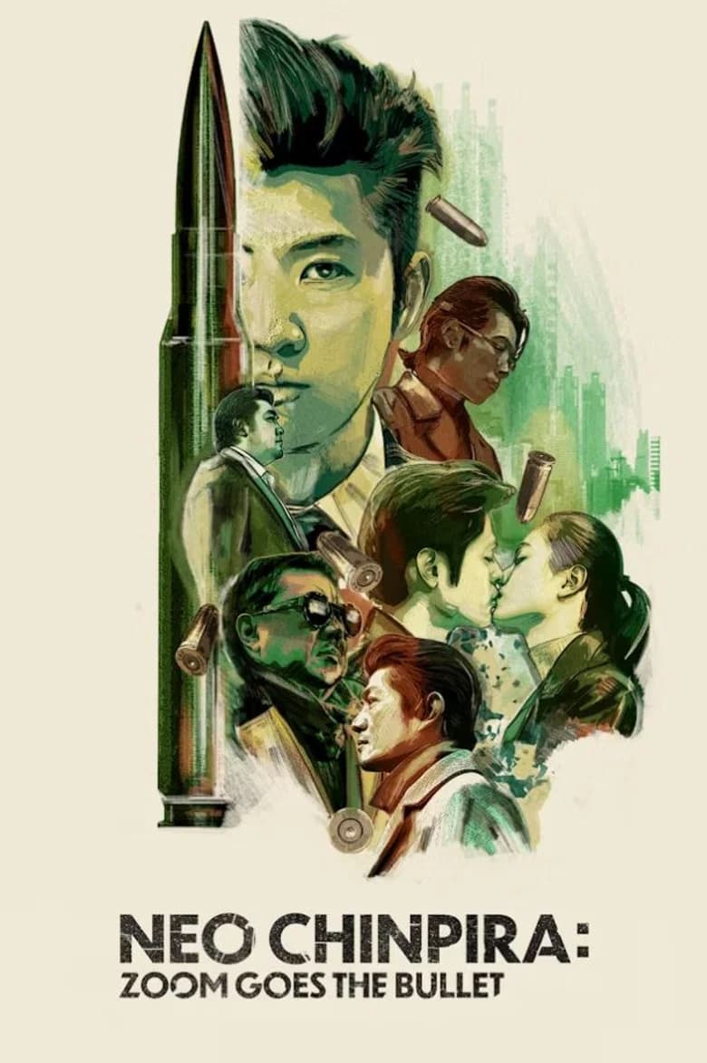 Neo Chinpira: Zoom Goes the Bullet poster