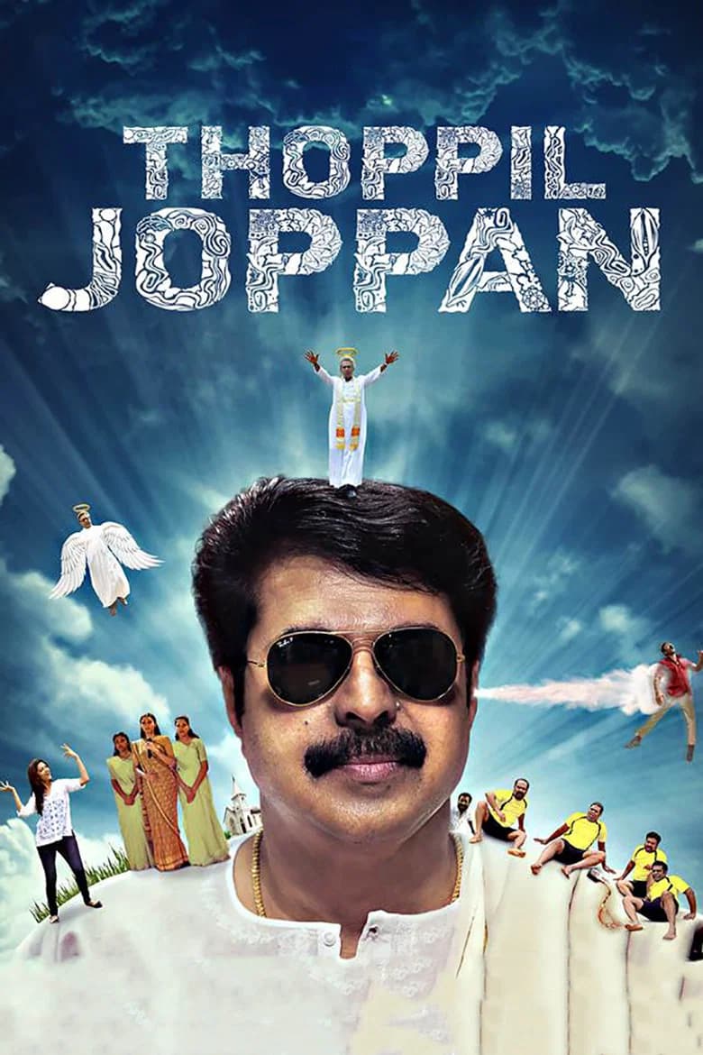Thoppil Joppan poster