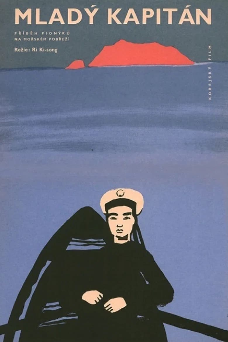 Young Captain poster