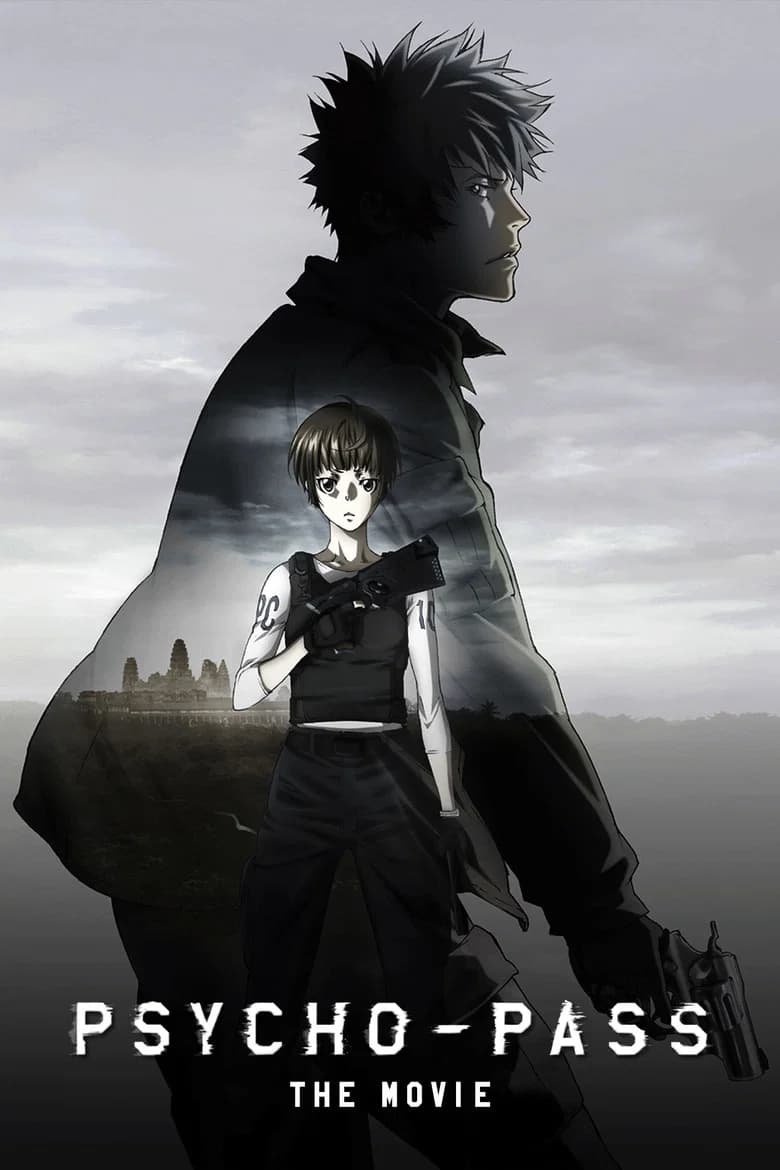 PSYCHO-PASS: The Movie poster