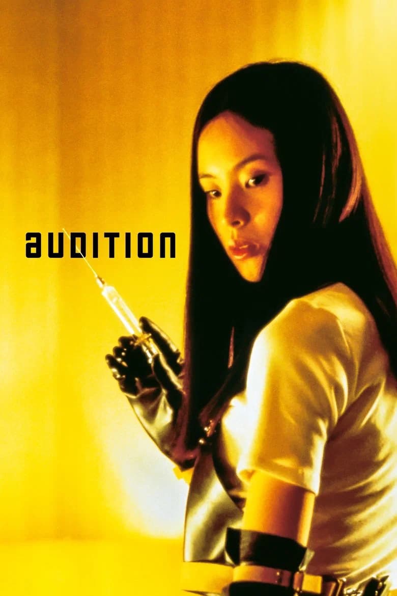 Audition poster