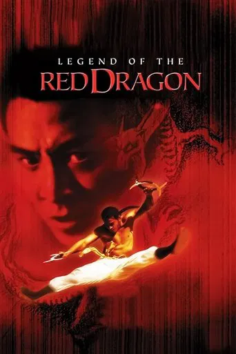 Legend of the Red Dragon (1994) poster