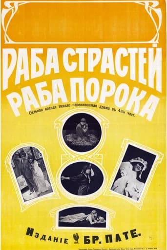 Slave of Her Senses (1914) poster
