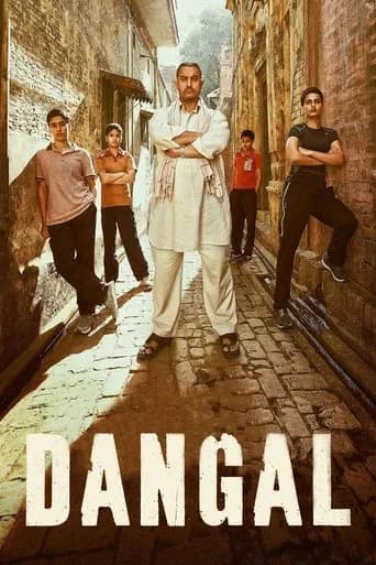 Dangal (2016) poster