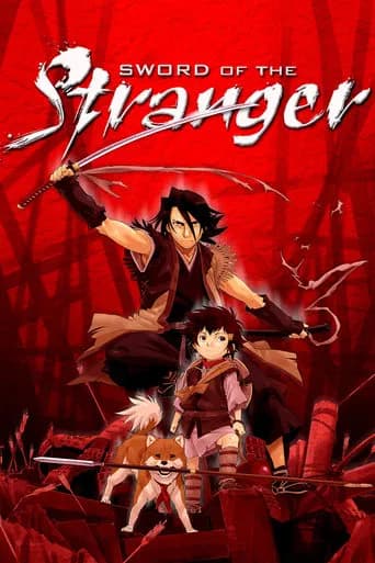 Sword of the Stranger (2007) poster