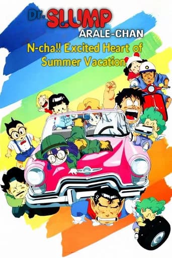 Dr. Slump and Arale-chan: N-cha!! Excited Heart of Summer Vacation (1994) poster