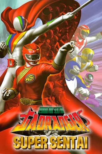 Hyakujuu Sentai Gaoranger VS Super Sentai (2001) poster