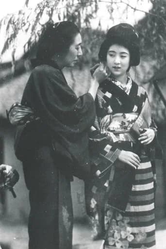 The Tale of Kinuyo (1930) poster