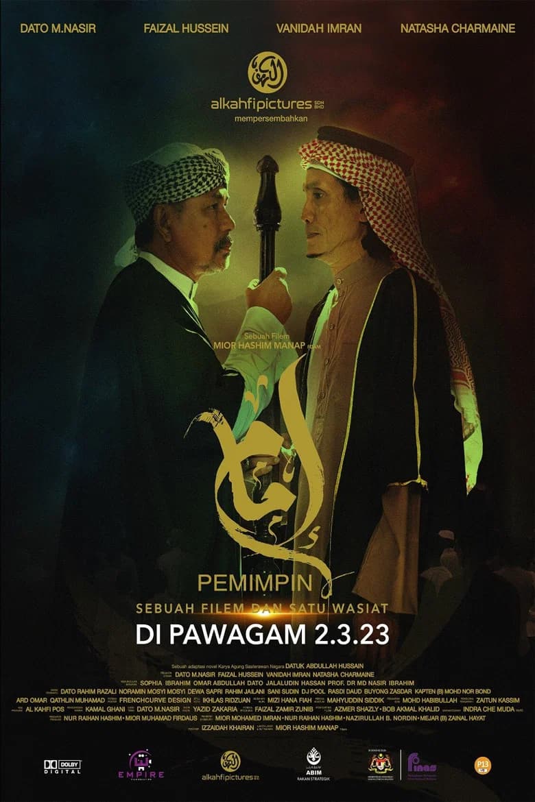 Imam poster