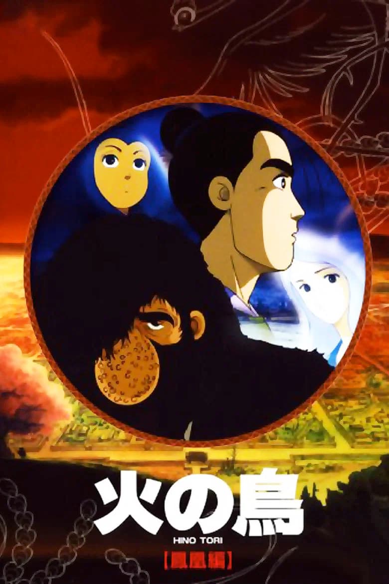 Phoenix: Karma Chapter poster