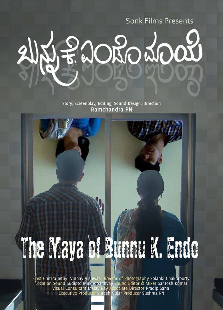 The Maya of Bunnu K. Endo poster