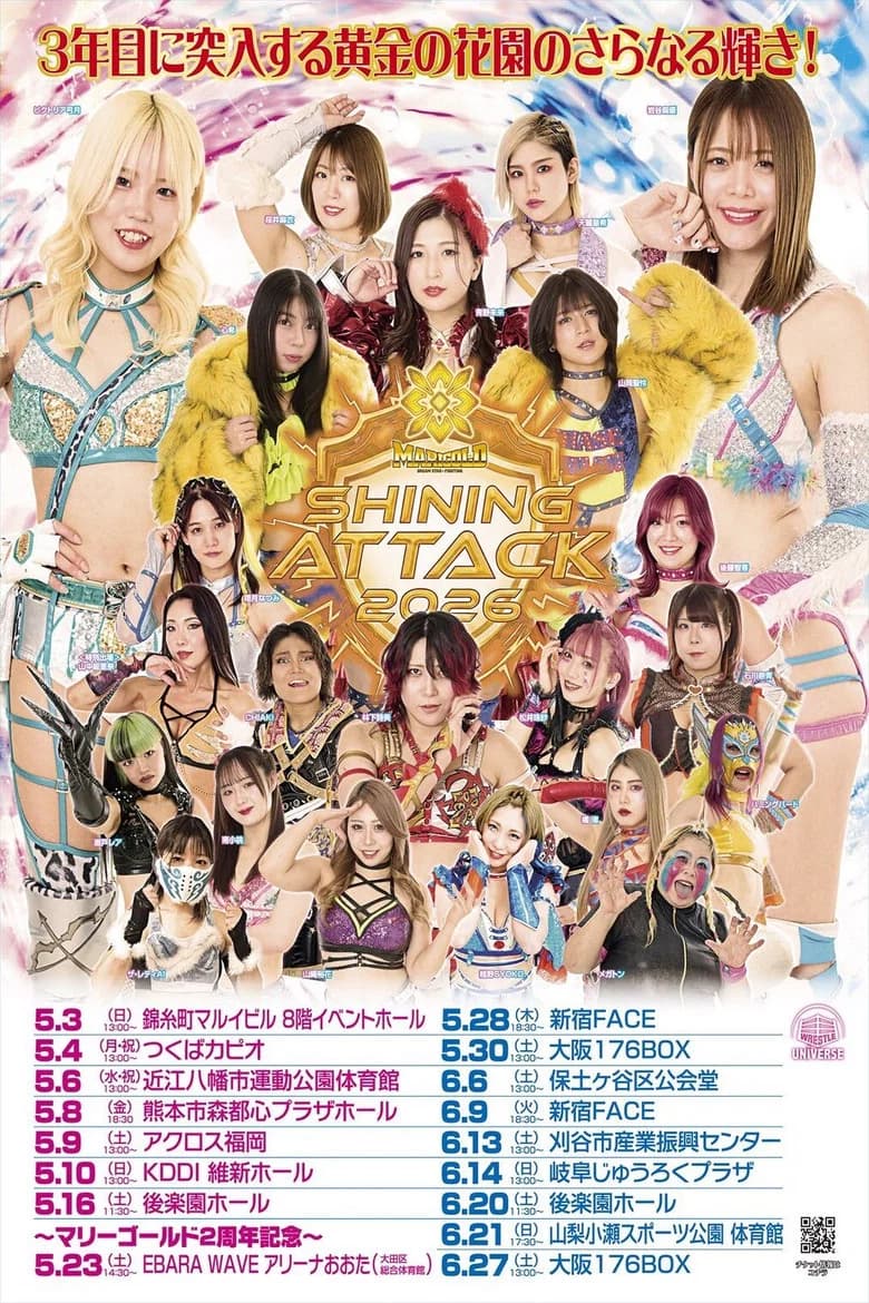 Marigold Shining Attack 2026 ~ Day 12 poster